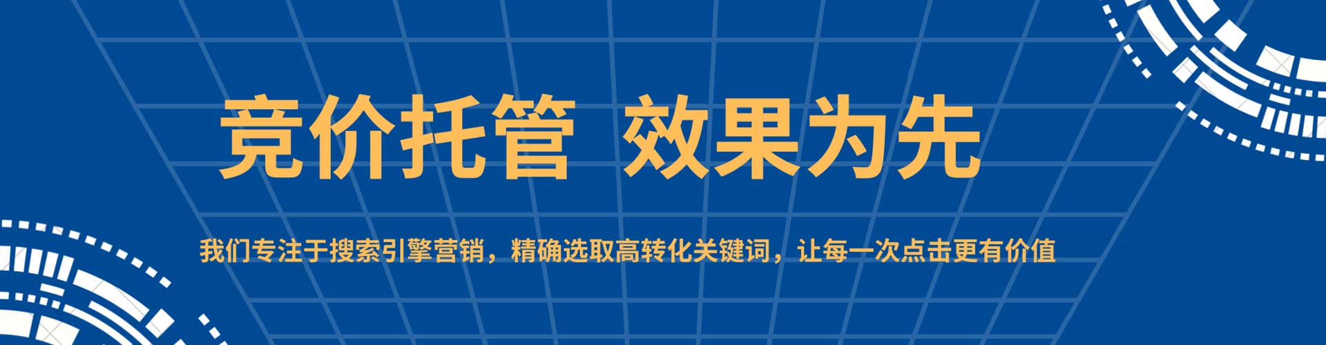 广水百度推广价格
