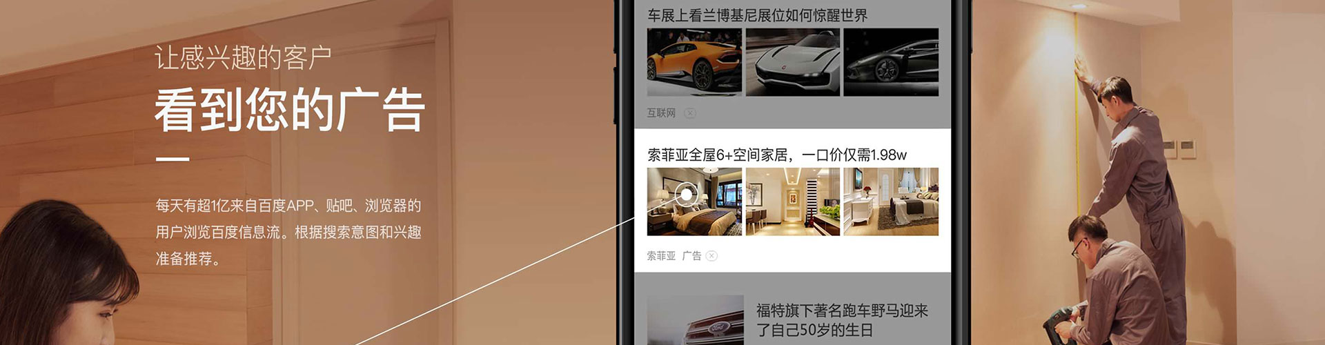 广水信息流优化
