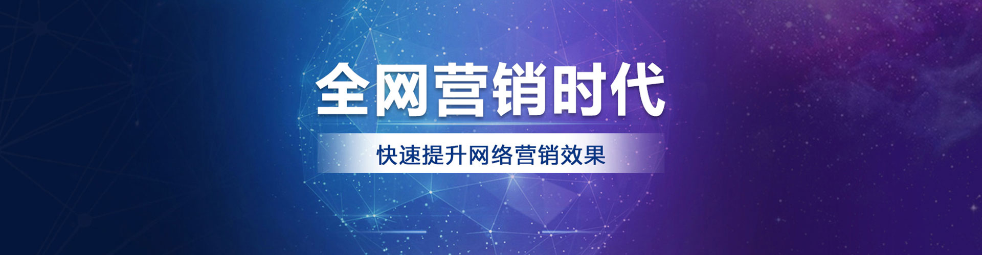 广水百度搜索推广