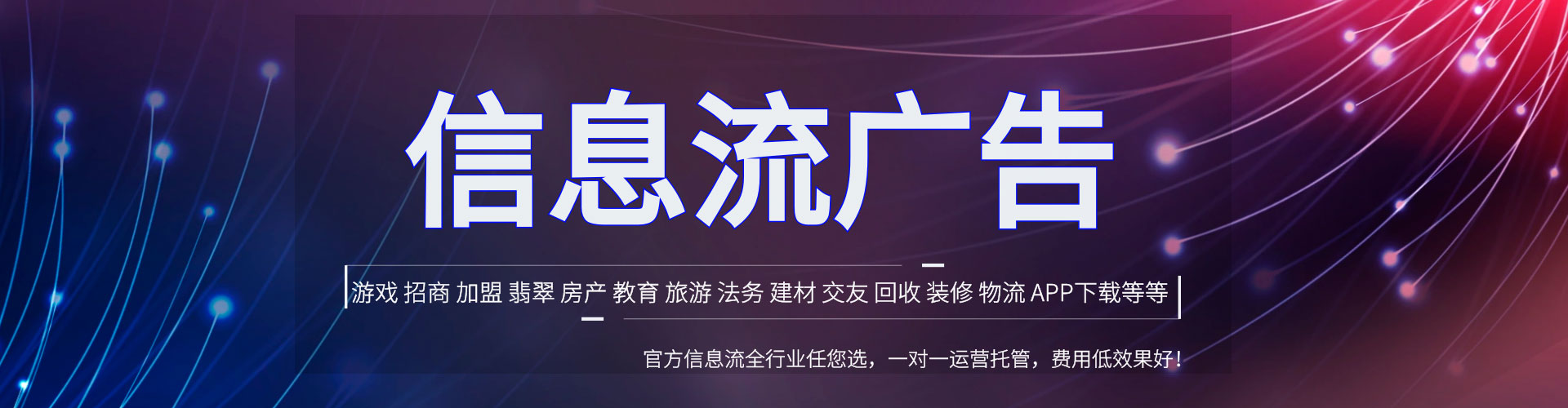 广水百度包年竞价