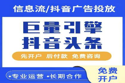 如何在信息流中精准投放广告——以某大牌为例