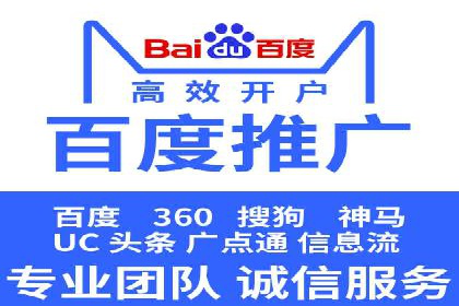 百度竞价行业应用案例：解析及实战操作