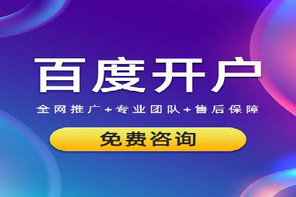 竞价广告优化案例：教育行业的成功秘诀