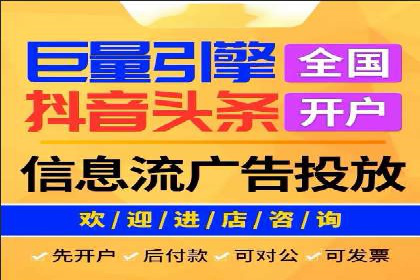 揭秘SEM推广代运营公司的成功之路